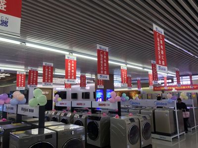 家電煥新，日用百貨賦能 五星電器“萬鎮(zhèn)通”蓄勢待發(fā)，引領(lǐng)下沉市場消費(fèi)新浪潮